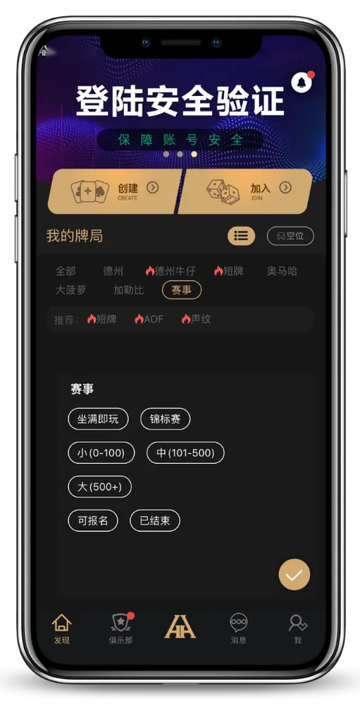 德扑圈hhpoker